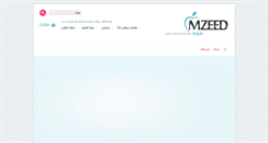 Desktop Screenshot of mzeed.net