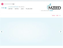 Tablet Screenshot of mzeed.net